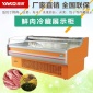 熟食品海苔寿司冷藏保鲜敞开式台式展示柜1米2陈列冷柜冷藏展示柜